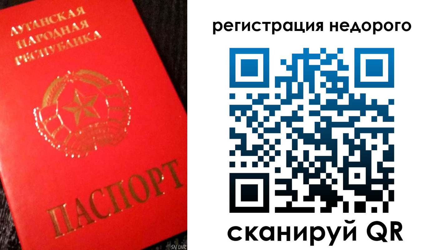 прописка иностранных граждан в Межгорье