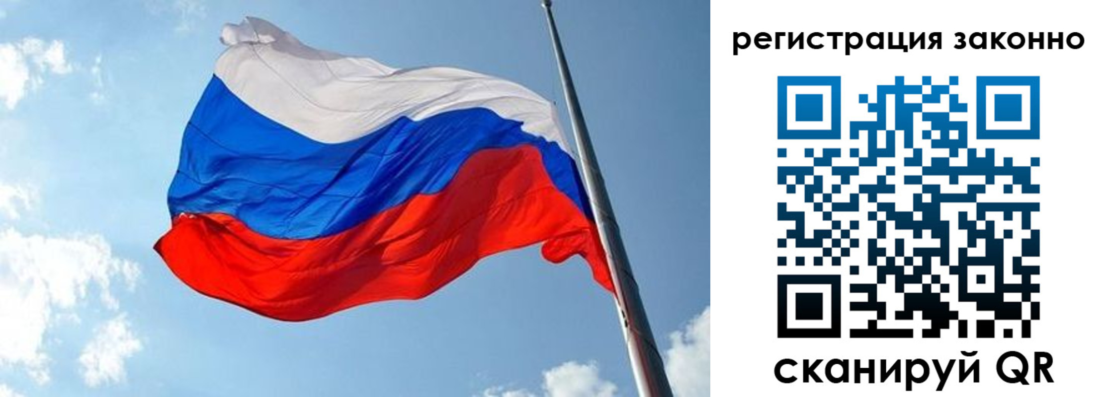 прописка для кредита в Межгорье