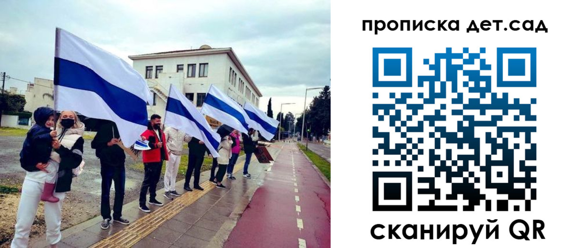 прописка от собственника в Межгорье