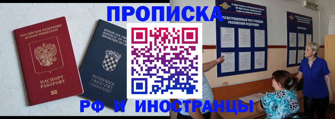 форма 3 в Межгорье